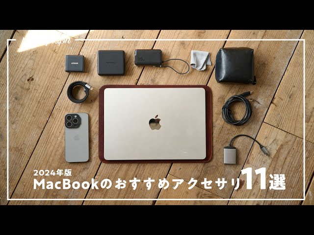 MacBook Air Intelモデル｜動作良好｜サブ・子ども用 Apple MacBook