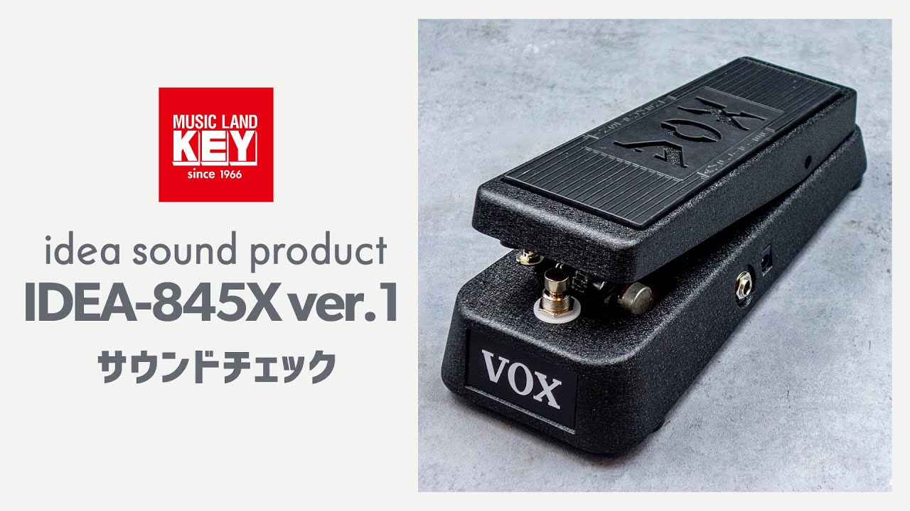 idea sound product IDEA-845X ver.1｜ミュージックランドKEY