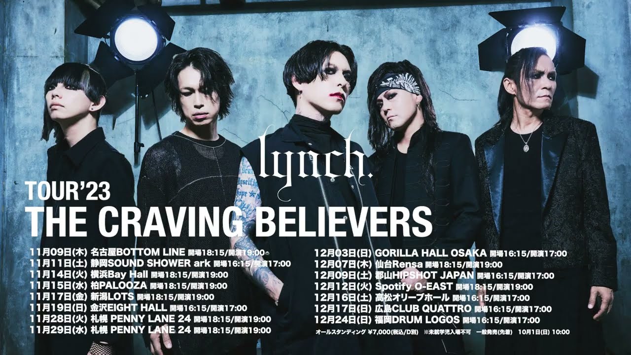 TOUR'23「THE CRAVING BELIEVERS」Trailer / lynch. - YouTube