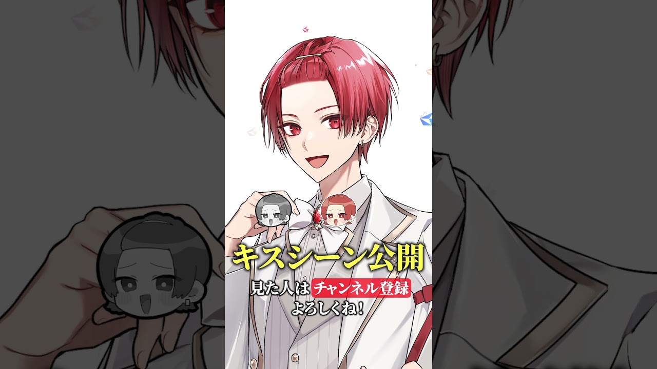 いれいすりうらキスリト×98 キシリトール×いれいすタイアップ楽曲