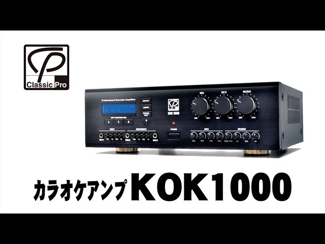 CLASSIC PRO / カラオケアンプ KOK1000 - YouTube