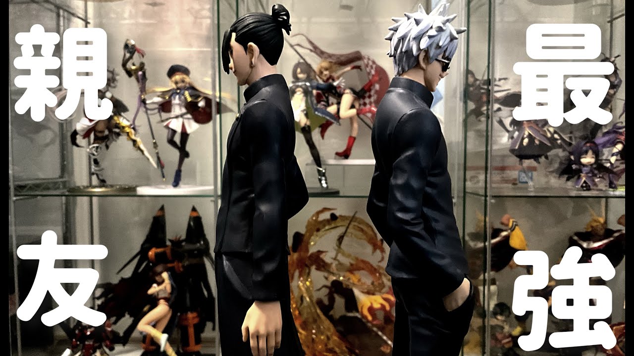 呪術廻戦 KING OF ARTIST 五条悟 夏油傑 フィギュア20点セット