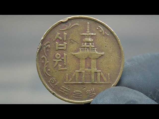 52年前の韓国10ウォン磨いてみた(70点) - YouTube