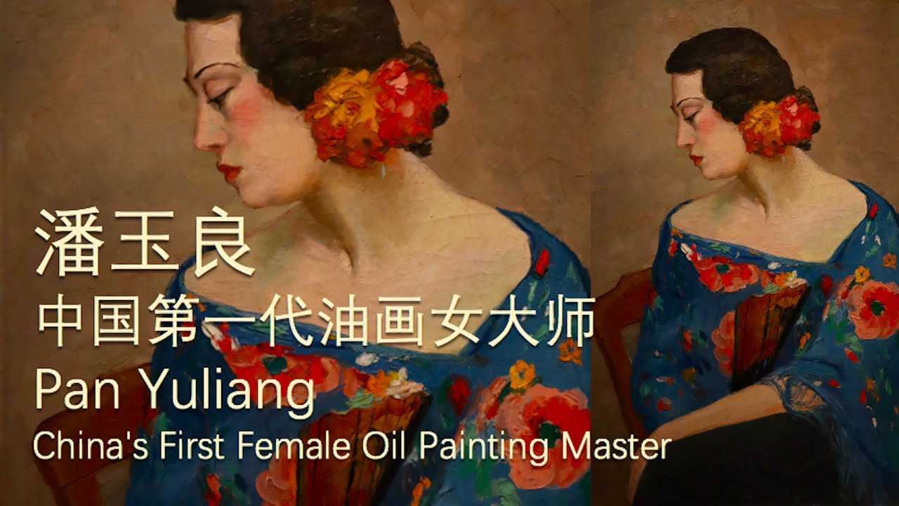 Pan Yuliang, China's First Female Oil Painting Master, First