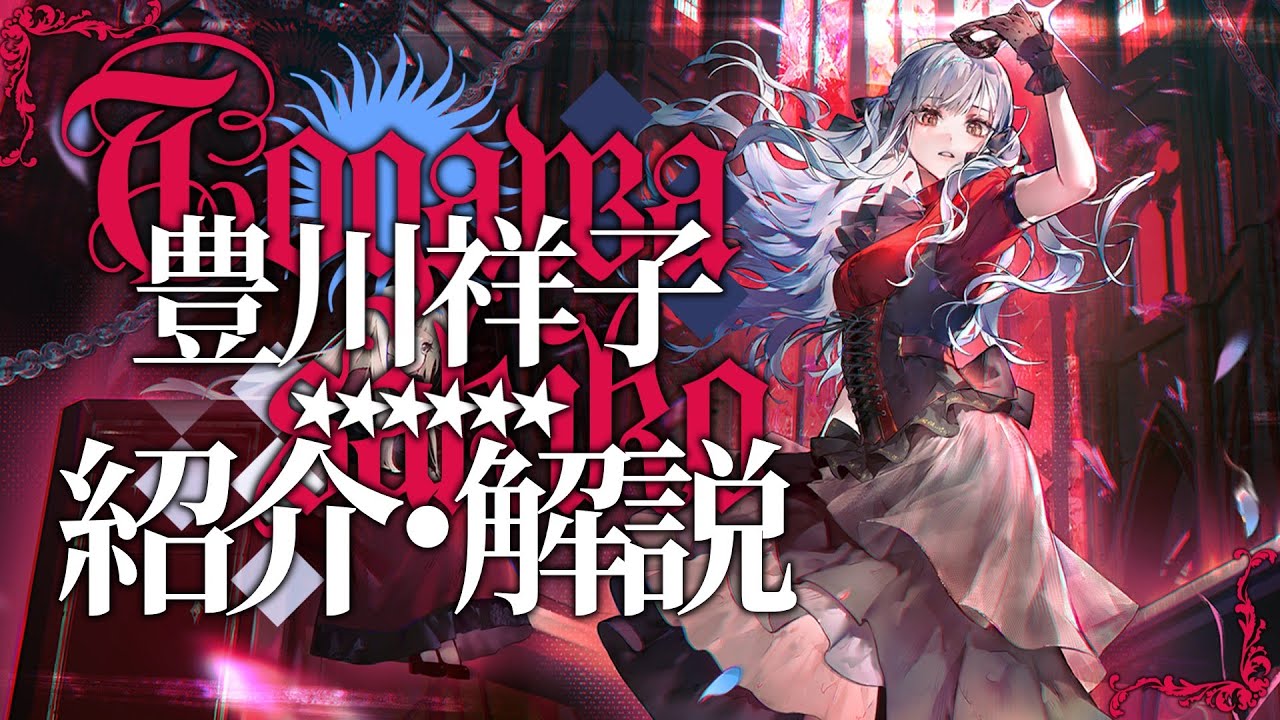 アークナイツ大陸版】中秋節ギフトボックス(非売品) | ゲームのサイハテ