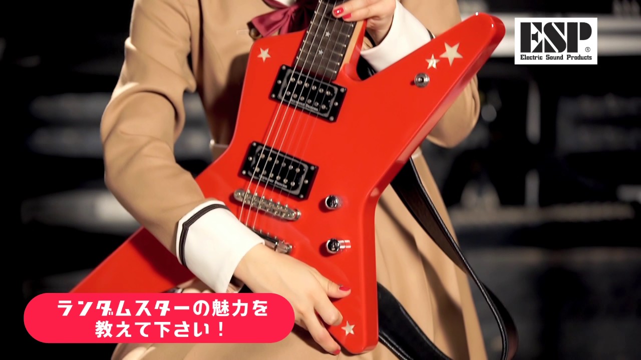 バンドリギター /ランダムスター バンドリ！ESPモデルのニュー