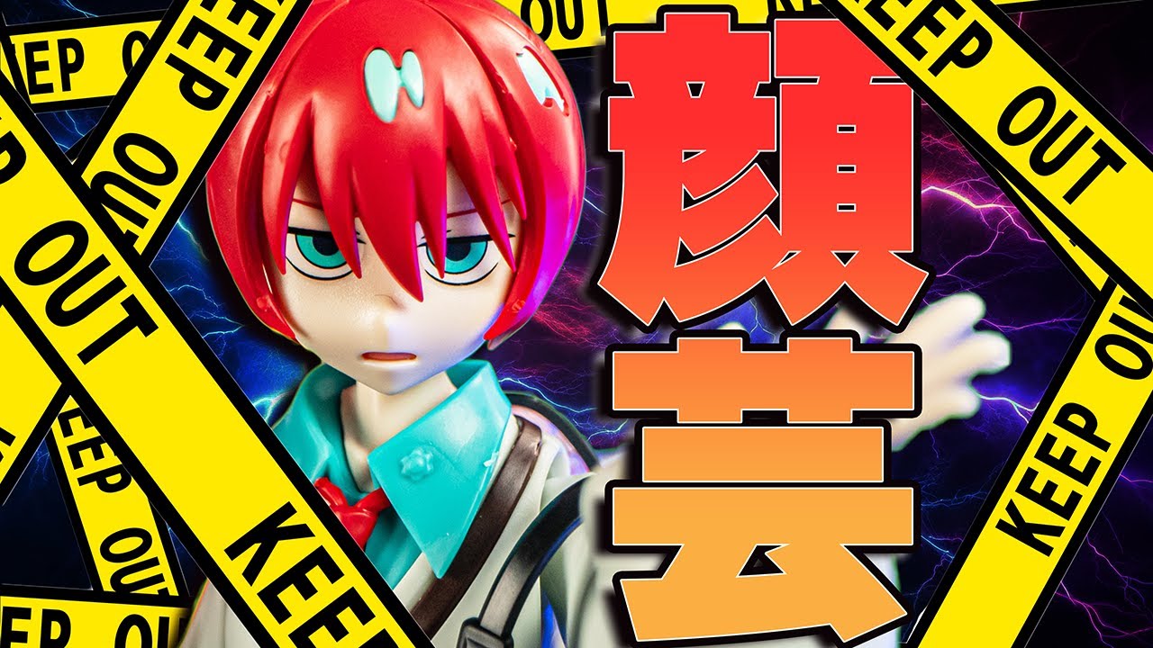 Abuse strictly prohibited? Figure-rise Standard amate yuzuriha