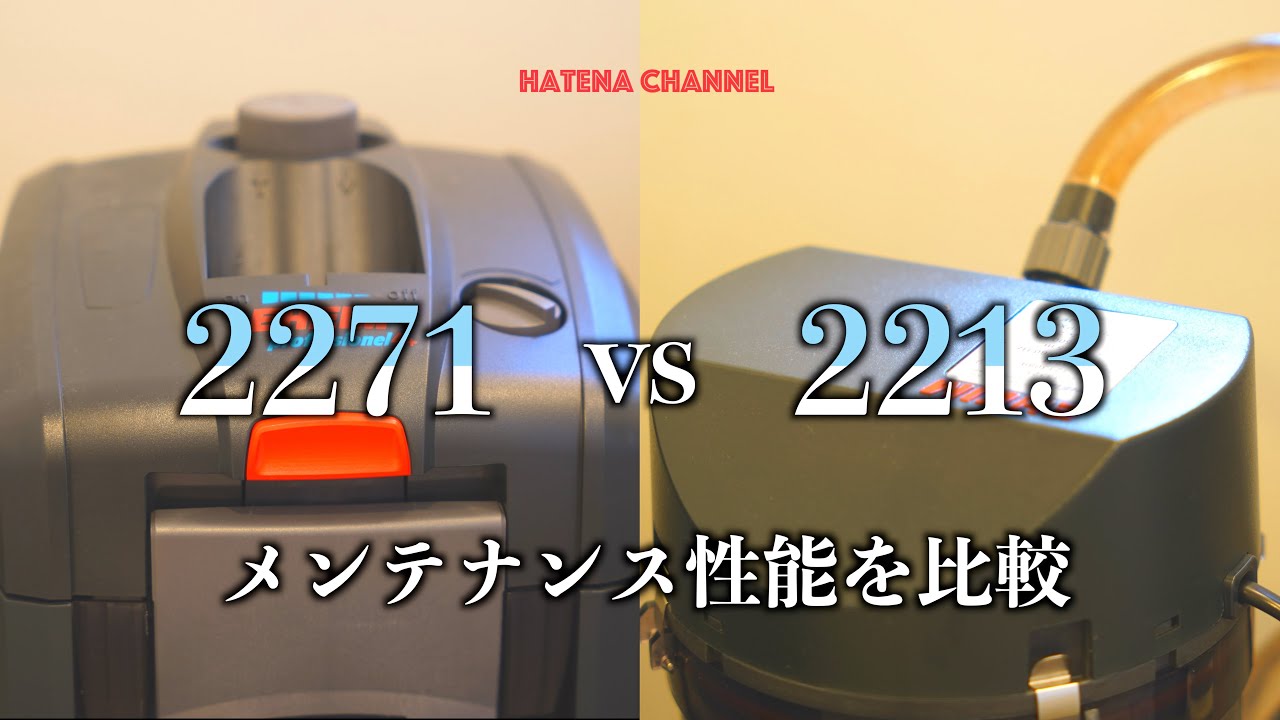 The winner is] Comparing the maintenance performance of the