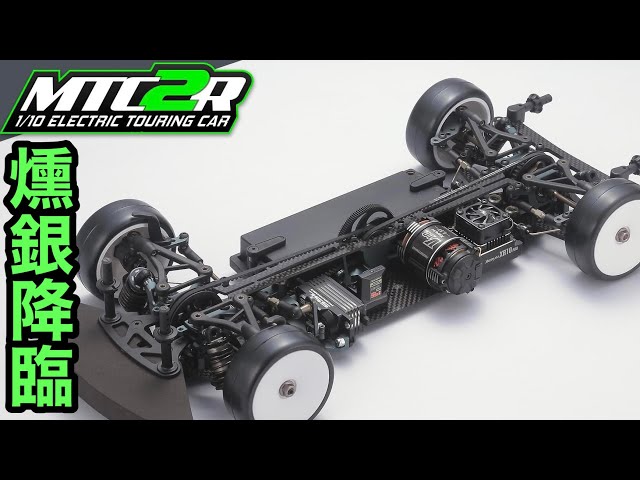 無限精機 MTC2R 発表 - YouTube
