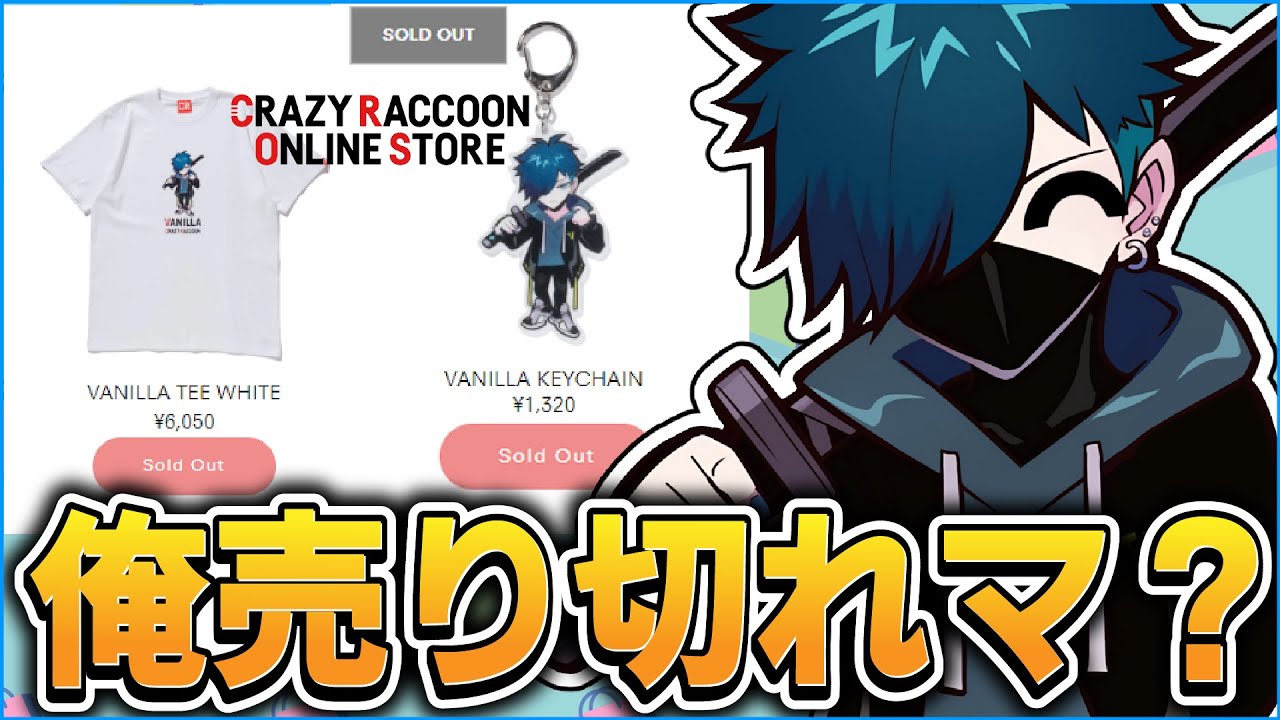 CR バニラ 缶バッジ 19個 Vanilla – CRAZY RACCOON Crazy Raccoon