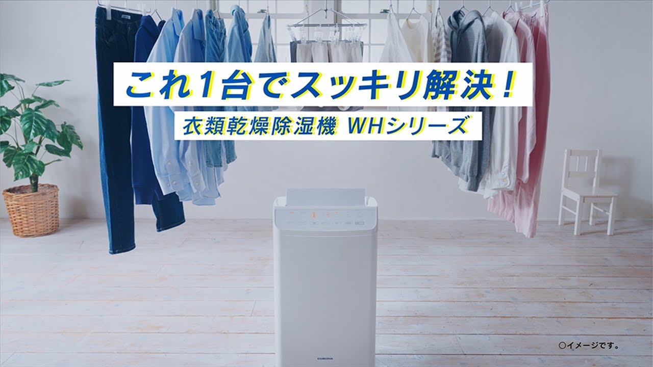 省エネ、パワフル電気代も抑えれてオススメ➰CORONA CD-S6317 省エネ
