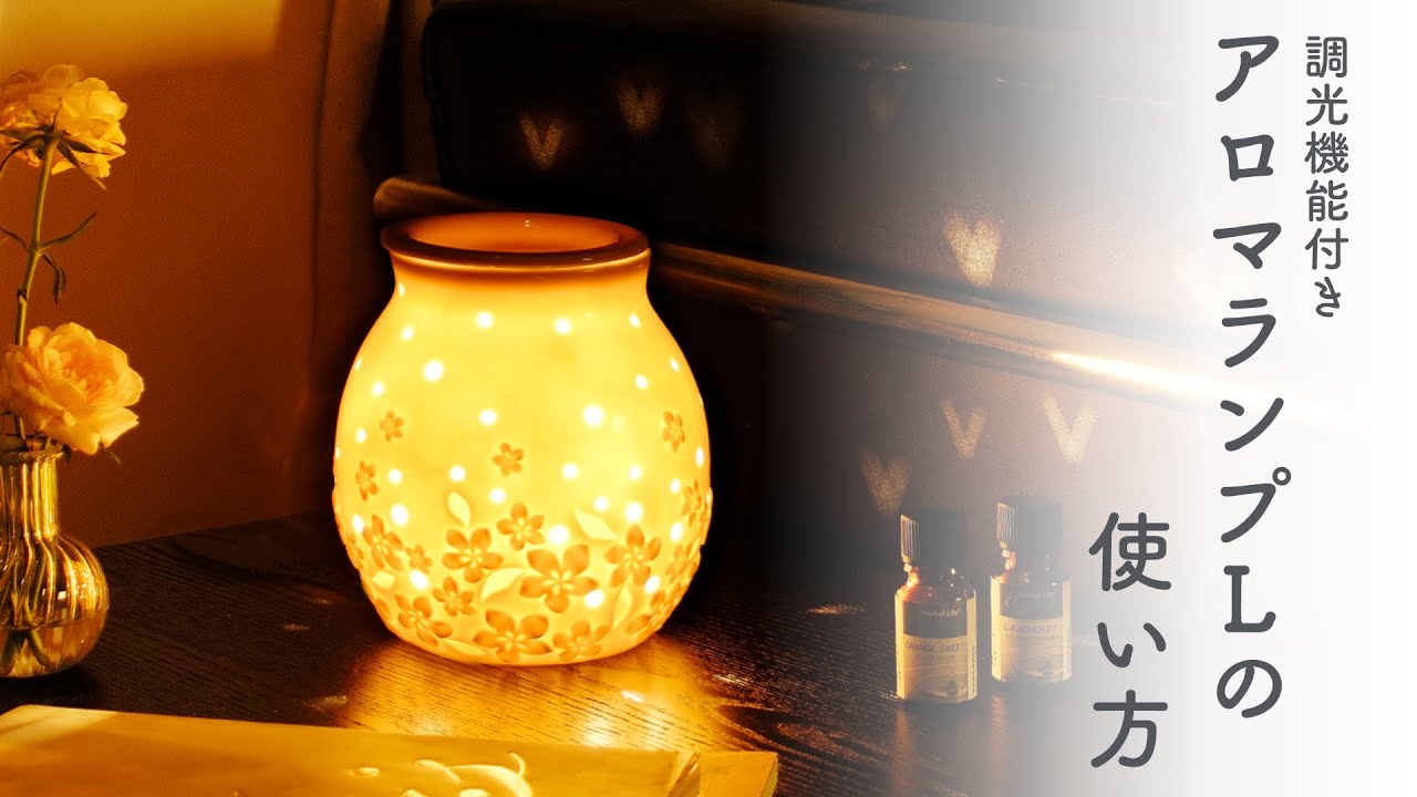 ヴェポライザー】 アロマ・オイルランプ 豆ランプ ヴィクトリアン 灯油