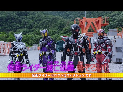 仮面ライダーゼロワン 第37話 予告 Kamen Rider Zero-One EPISODE #37
