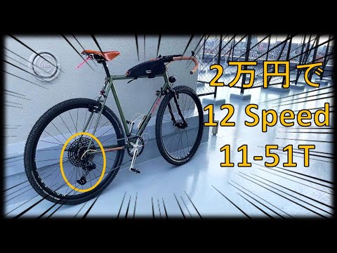c*o様 【希少品】マルイシ エンペラー MTB マウンテンバイク