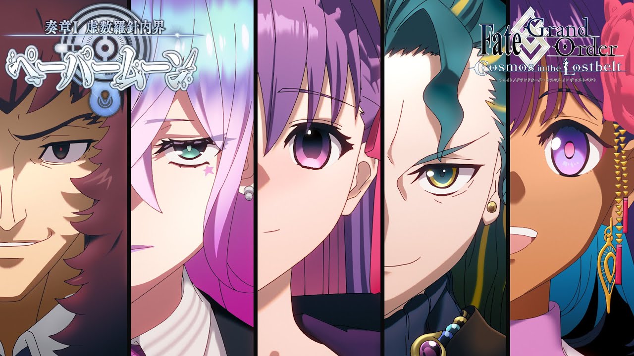 奏章Ⅰ 虚数羅針内界 ペーパームーン」 告知TVCM 15秒ver. - YouTube