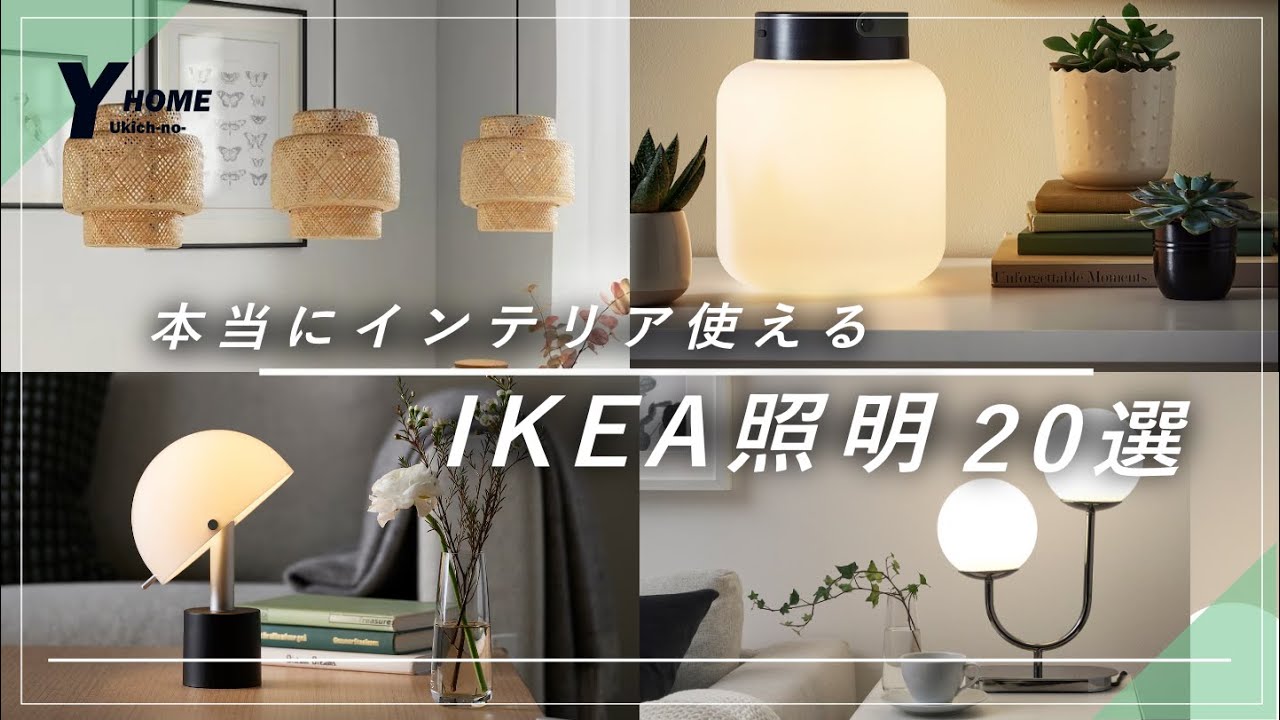 最終値下げ❣️IKEA ゴールド シーリングライト 175W 78cm 最終値下げ