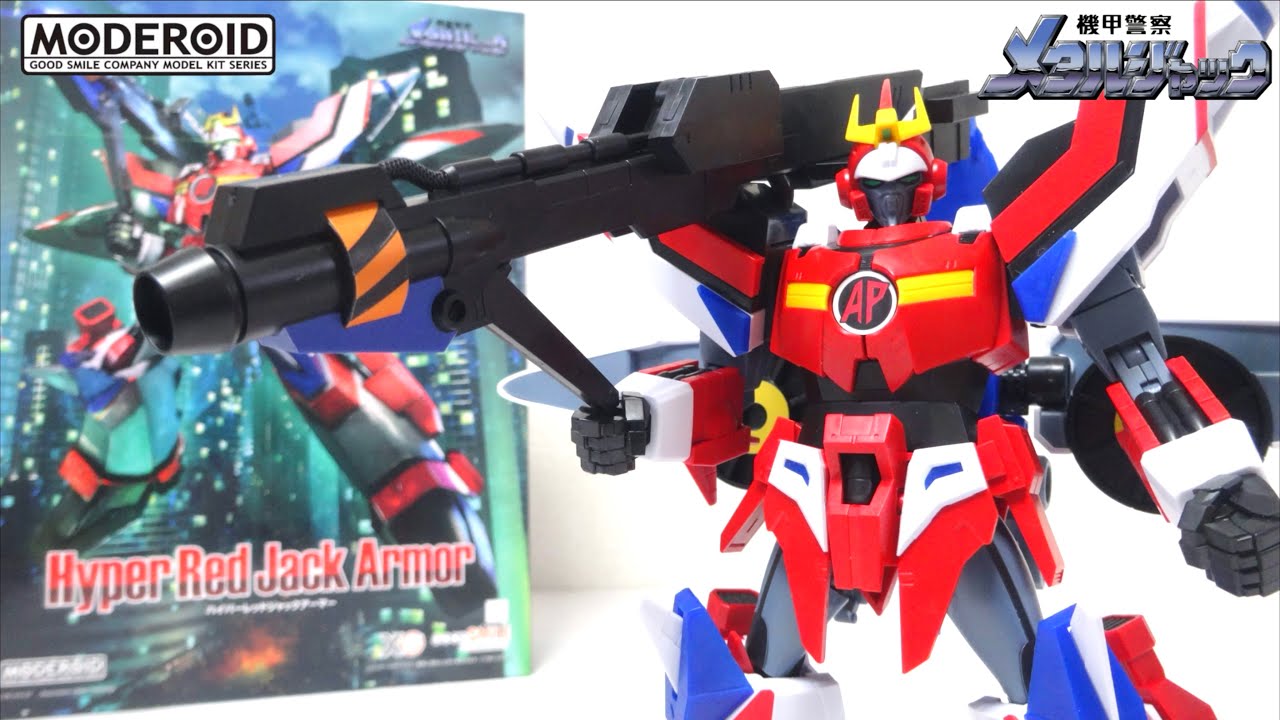 JACK ON !!【機甲警察メタルジャック MODEROID ハイパーレッドジャック