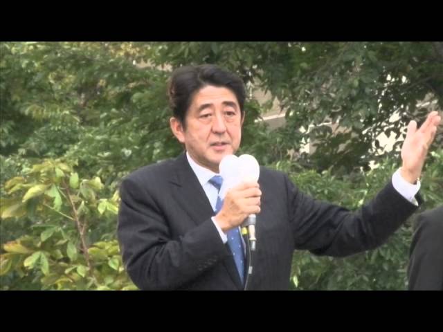 自民党総裁選】拍手！歓声！握手！安倍晋三札幌演説 - YouTube