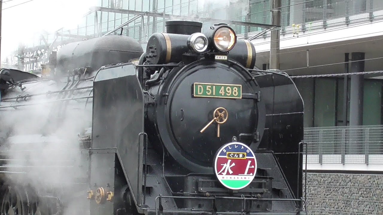 2023年4月30日 雨の中の車両入換、緑色ナンバープレートの蒸気機関車