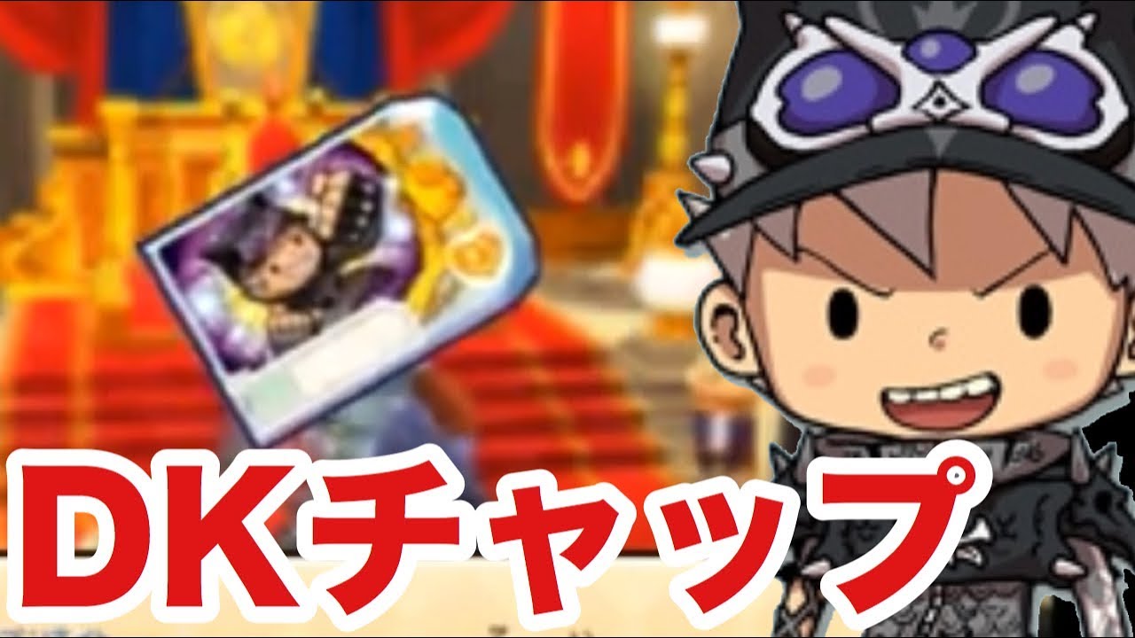 スナックワールド ジャラ ドラゴンナイトレジェンドチャップ スナック