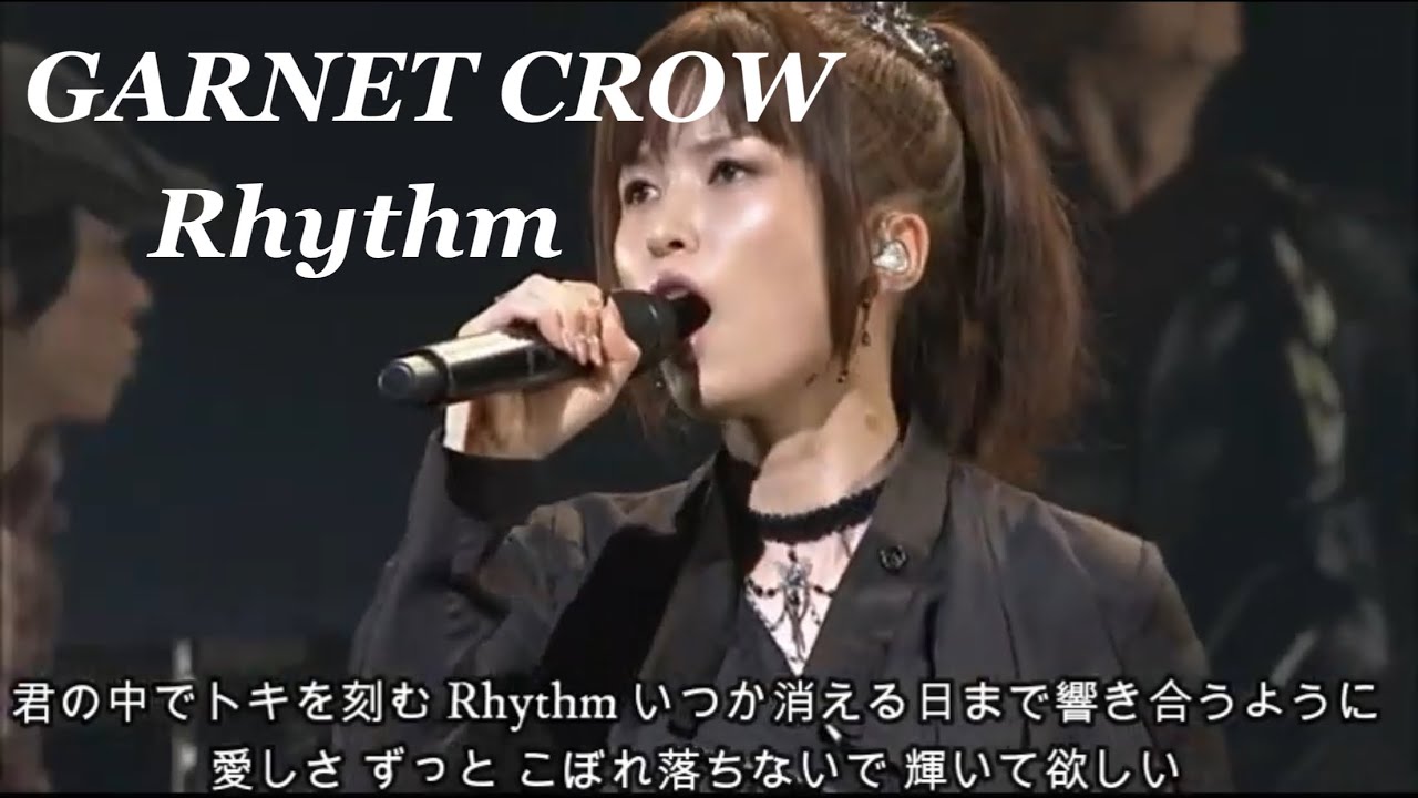 GARNET CROW - バタフライ・ノット - YouTube