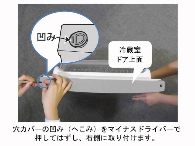 ⭐︎SHARP/左右付け変え自在扉/Panasonic/ビックウェーブ/美品2点