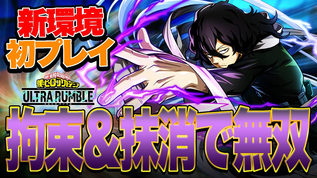 相澤 ヒロバト 十傑 08-051-UR 相澤ヒロバト十傑08-051-UR