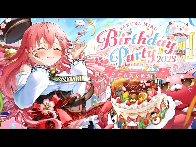 さくらみこ 誕生日記念2025 – hololive production official shop