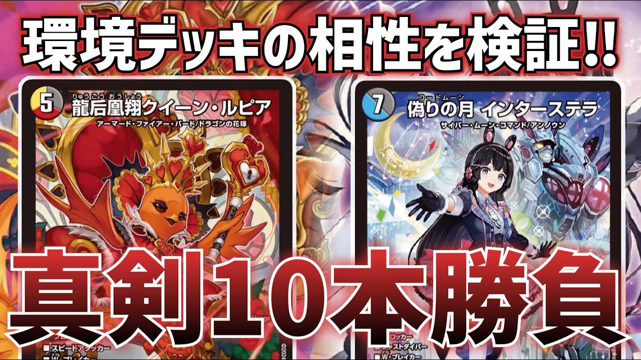 匿名配送】けみくろ放送局構築 アナカラーインターステラ アナカラー