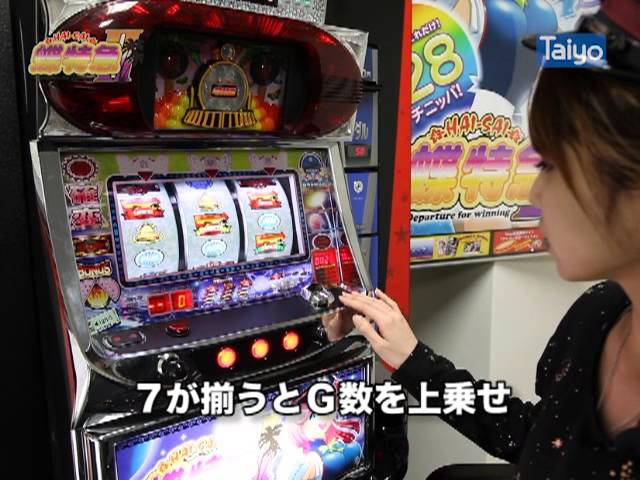 ハイサイ蝶特急Ⅱをララが解説!! - YouTube