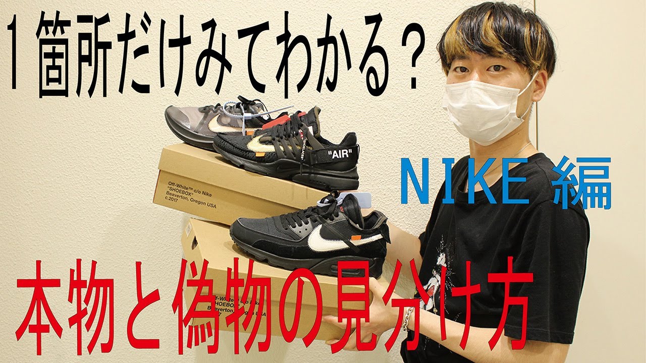 しょう ※偽物配送 左が本物なのに右の商品が来た(3枚目の画像) しょう