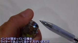字が書けなくなったボールペンを復活させる方法 外壁 屋根 塗装 雨漏り