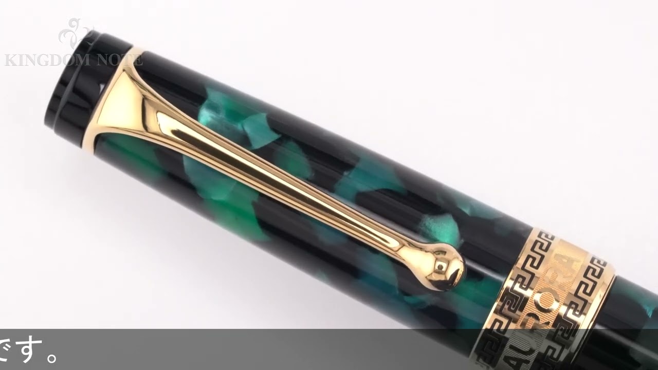 AURORA アウロラ 万年筆 オプティマ グリーン F - YouTube