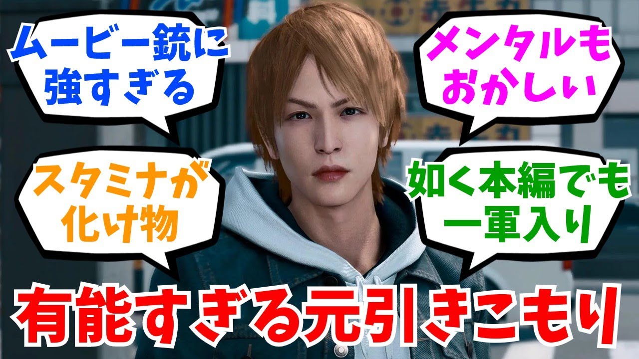 龍が如く】杉浦文也フィギュア【lost judgment 龍が如く】杉浦文也