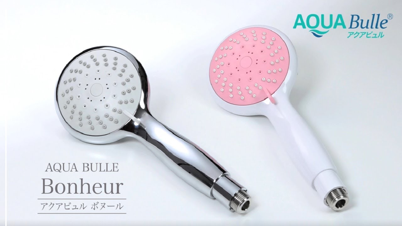 ウルトラファイバブルシャワーヘッドのアクアビュルボヌールについての