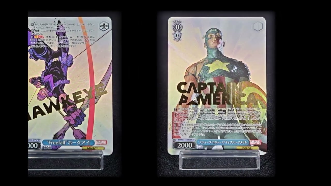 ヴァイスシュヴァルツ】ブースターパック / MARVEL Vol.2のSPカードを