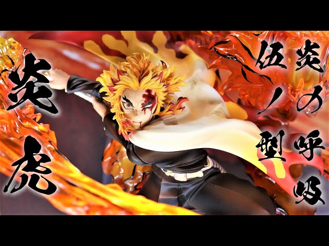 箱なし】煉獄杏寿郎 Precious G.E.M フィギュア 伍ノ型 炎虎 Precious