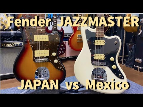 Fender JAZZMASTER JAPANとMEXICO PLAYERを鳴らし比べ🎸2ハムの