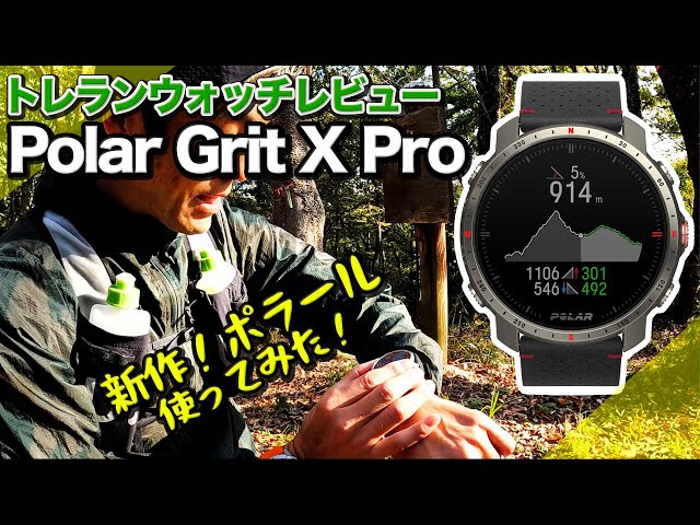 刷り上手さん PRO GRINDLOD ✖️ tharth 刷り上手さん PRO GRINDLOD