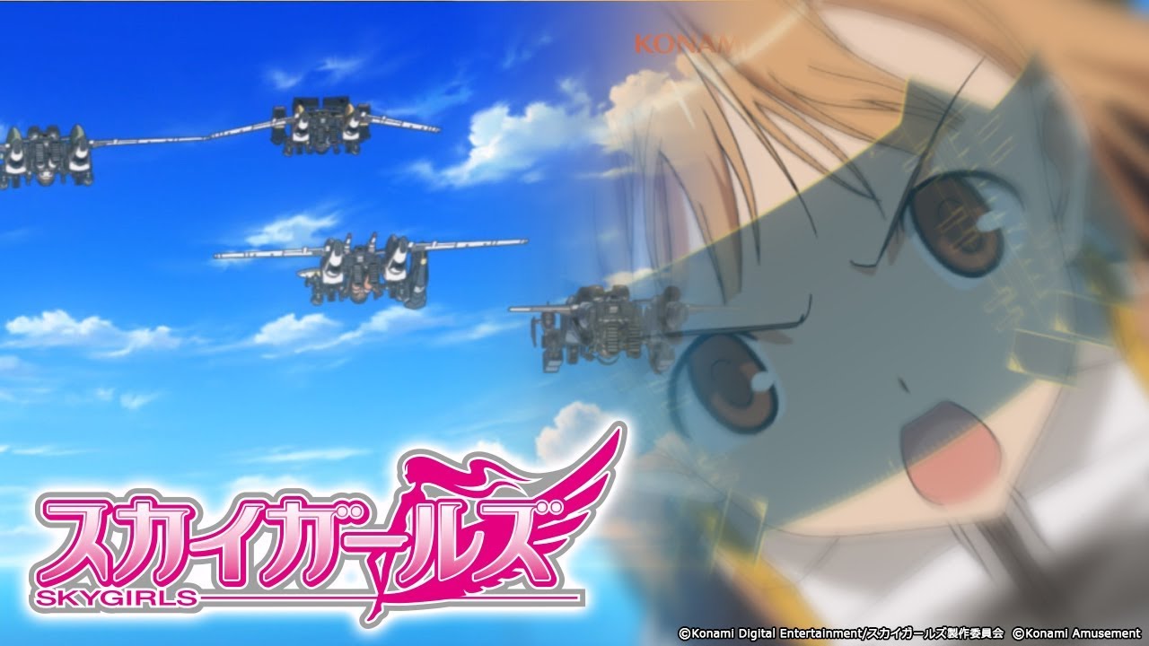 公式】パチスロ「スカイガールズ」ティザーPV - YouTube