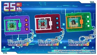 デジタルモンスターCOLOR Ver.3～Ver.5 プロモーションムービー - YouTube