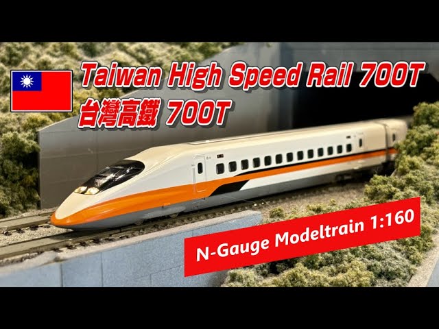 KATO 10-1476・1477 台湾高鐵700T Amazon | KATO 10-1476・10-1477