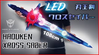 斬鬼 プロフ確認 斬鬼 プロフ確認 斬鬼 プロフ確認 仮面ライダー斬鬼