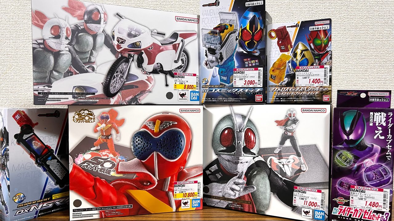 Shinkocchou Festival! New Glory Ver. No. 1 and First Edition