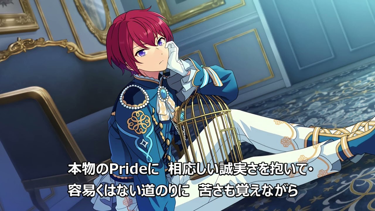 あんスタ 朱桜司 Parfum idol フレグランス あんさんぶるスタ ズ