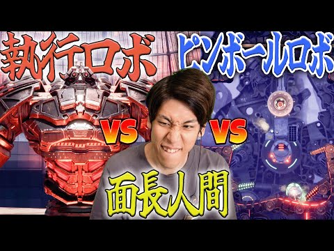 2人で協力するピンボールが難しすぎてブチギレました【SPLIT FICTION