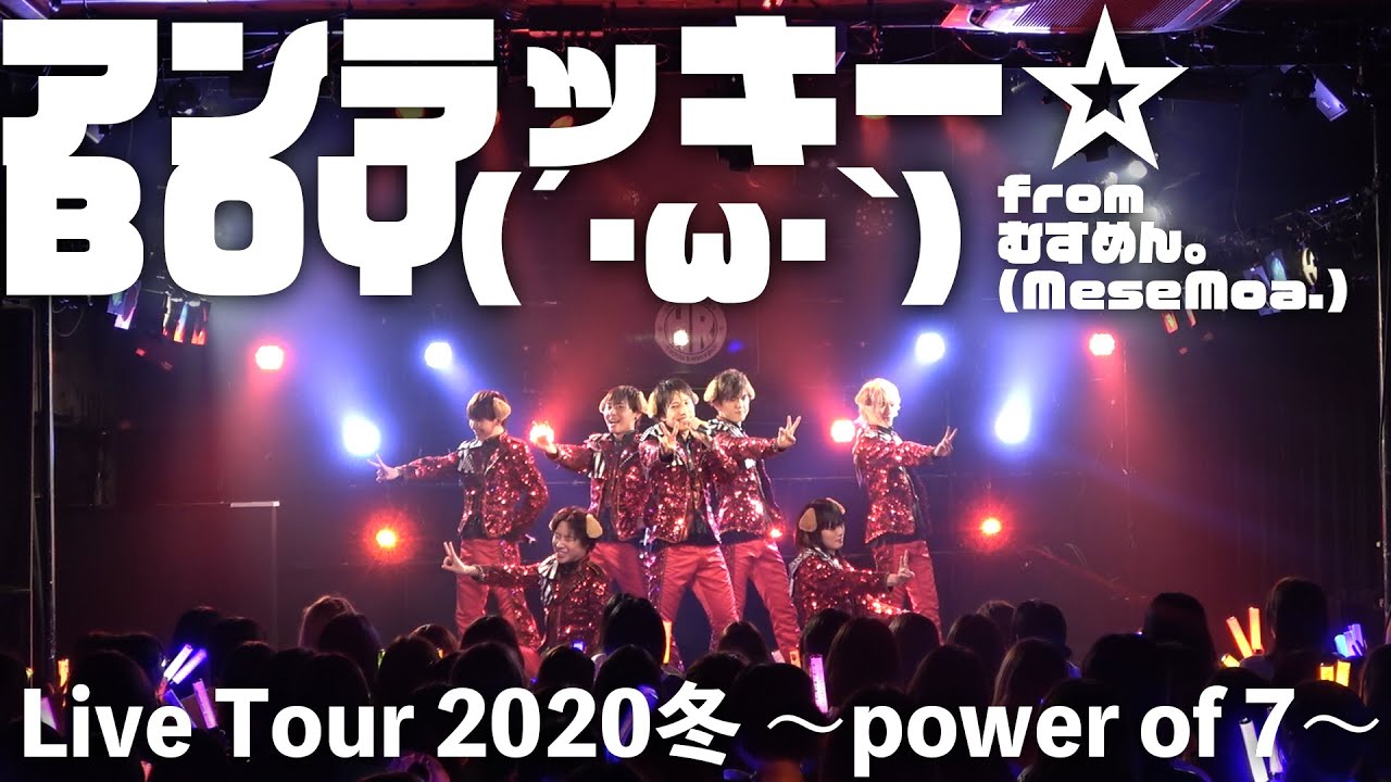 まとめ売り】めせもあ ちょこぼ パラゴン コズミック まとめ売り】めせ