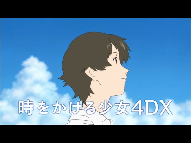 細田守版 時をかける少女 オルゴール フォトフレーム ガーネット 細田