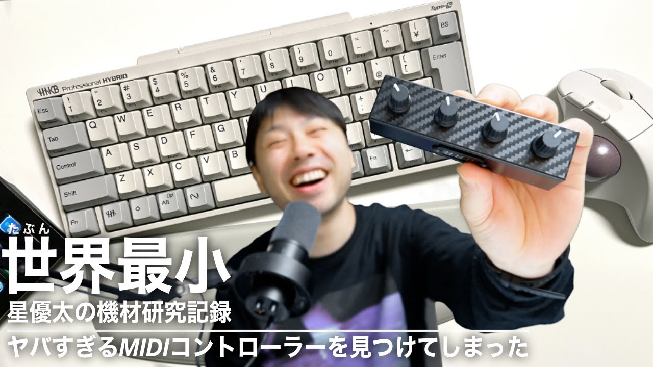 Playtron | MIDIコントローラー 【開封のみ】 MIDIコントローラー