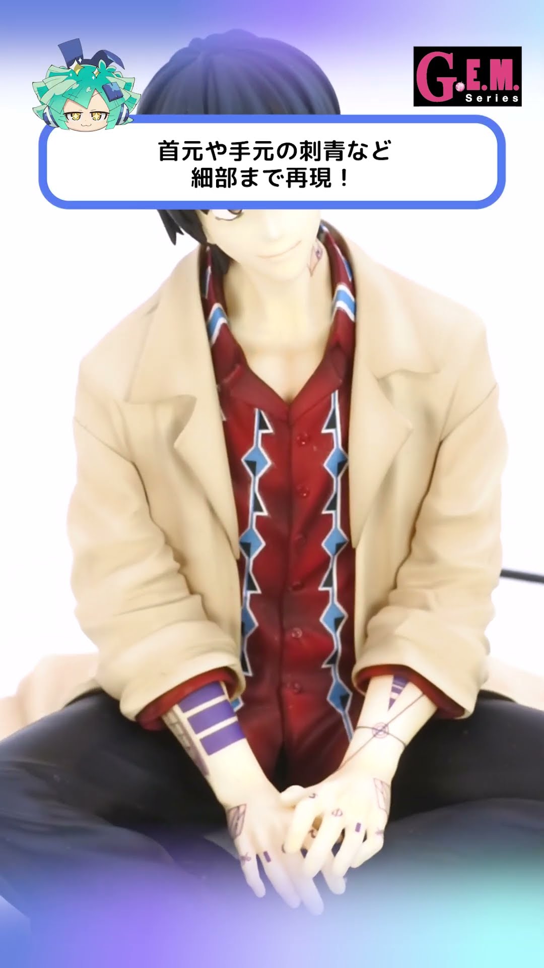 SAKAMOTODAYS 南雲 てのひら南雲さん サカモトデイズ』フィギュア